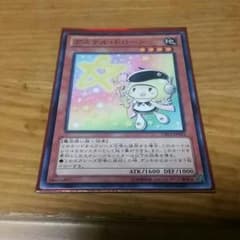遊戯王★アステル・ドローン★のサムネイル