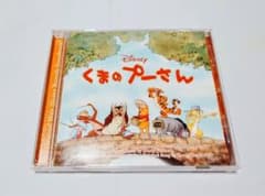 Disney くまのプーさんオリジナル・サウンドトラックCDのサムネイル