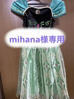 ハロウィン　コスプレ　アナ雪　１４０のサムネイル