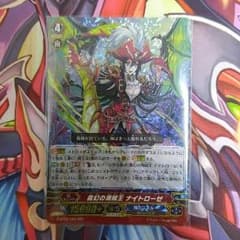 霧幻の海賊王ナイトローゼ　RRRのサムネイル