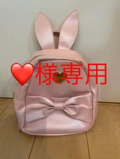 ❤️様専用　メゾピアノ　うさ耳付きレザー調リュック　(ムック本)のサムネイル