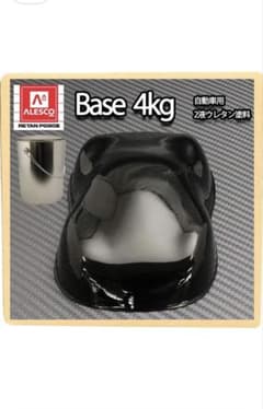 関西ペイント レタンPG80 400ディープブラックベース 3.6kg 小分けのサムネイル