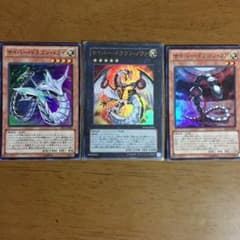 サイバードラゴンパーツのサムネイル