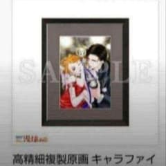 スキップ・ビート！ 漫福ガチャ 複製原画 キョーコ×蓮 - メルカリ