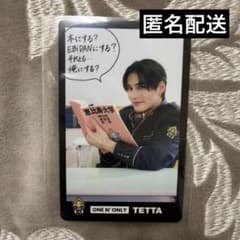 エビダン トレカ 関哲太のサムネイル