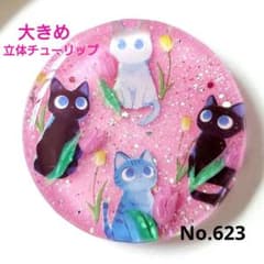 レジン 猫 ヘアゴム ブローチ ポニーフック No.623 - メルカリ
