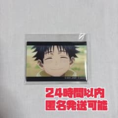 呪術廻戦 呪術廻戦0 名場面缶バッジ 乙骨憂太 resize_image.php?image=