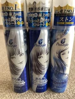 新品✖️2本、おまけ8割残1本付きのサムネイル