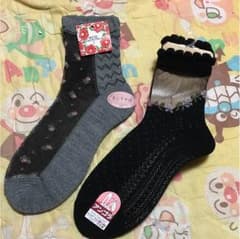 靴下2点セット！のサムネイル