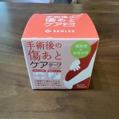 手術後の傷あとケアテープのサムネイル
