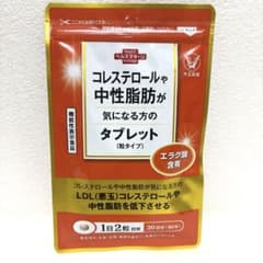 【新品未開封】コレステロールや中性脂肪が気になる方のタブレット30日分(60粒)のサムネイル