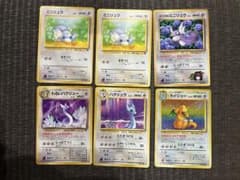 ポケモンカード 旧裏 カイリュー キラ エリカのミニリュウ コロコロ付録 6枚のサムネイル