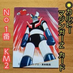 m27720250704_1.jpg?1713616419