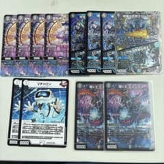 デュエルマスターズ 貴布人テブルカッケ＝エディ/修羅の死神フミシュナ セットのサムネイル