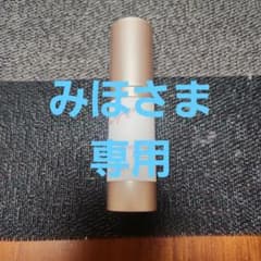 みほさま専用ファンデーションのサムネイル