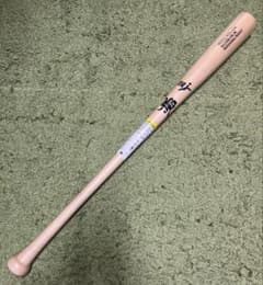 元値16500円 和牛JB 木製バット 硬式用 新品未使用 BPM005-84 和牛JB 木製バット 硬式用 84cm 880g BPM005-84 - メルカリ