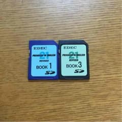 SDリピーター カセットのみのサムネイル