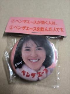 1985年 昭和レトロ・未開封 タケダ ベンザエース 小泉今日子 缶バッジ