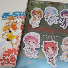 すとぷり アニメイト クリアファイルのサムネイル