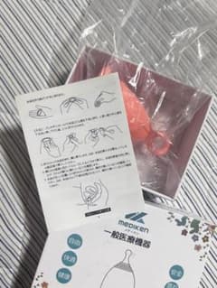 mediken 一般医療機器 ピンクのサムネイル