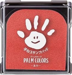 【新品未開封】手形スタンプパッド PALM COLORS あかのサムネイル