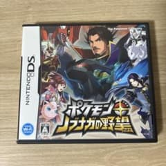 ニンテンドーDS ポケモン＋ノブナガの野望　初期動作確認済みのサムネイル