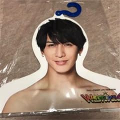 ジャニーズWEST ぬくぬく服フック 藤井流星のサムネイル