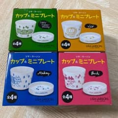 新品未使用 リサ・ラーソンのサムネイル