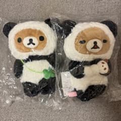 ☆新品未開封☆リラックマ あつめてぬいぐるみ 2015年パンダ2点セット