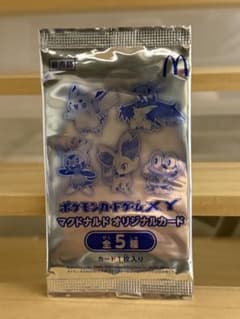 ポケモンカードゲームXYマクドナルドオリジナルカード ポケモン - ☆ポケモンカードゲームXY（マクドナルド）オリジナル