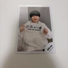 作間龍斗　公式写真のサムネイル
