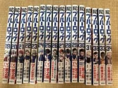 ブルーロック 19巻〜34巻セットのサムネイル