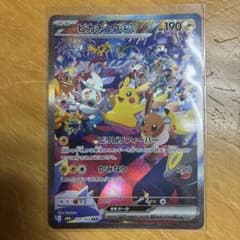 ピカチュウex SAR 127/103