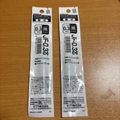 ZEBRA ジェルボールペン替芯 JF-0.3 黒 2本セット - 3