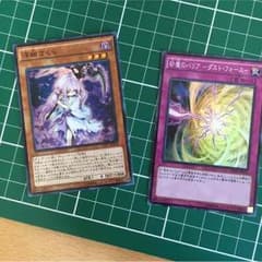 遊戯王浮幽さくら ダストフォースのサムネイル
