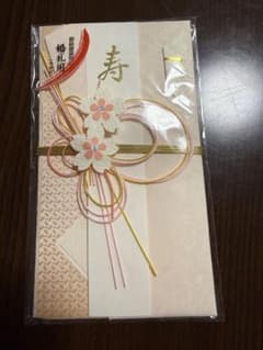 ご祝儀袋 結婚御祝用 金封のサムネイル