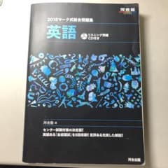 英語 CD1枚付きのサムネイル