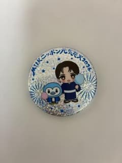 M!LK ニッポン元気花火2026 缶バッジ 塩﨑太智のサムネイル