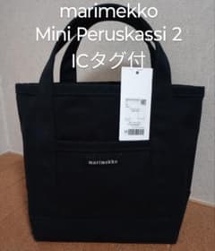 marimekko Mini Peruskassi 2 マリメッコ トートバッグのサムネイル