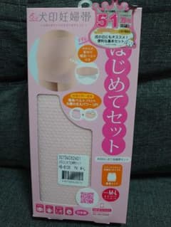 腹帯、妊婦帯のサムネイル