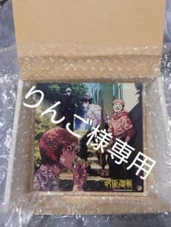 りんご様専用  アクリル時計のサムネイル