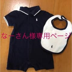 ラルフローレンロンパース、スタイセットのサムネイル