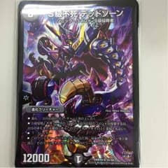 キラ様専用のサムネイル