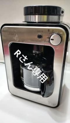 siroca 全自動コーヒーメーカー SC-A211 シルバー/ブラックのサムネイル