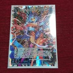 WIXOSS コード・ピルルク APEXのサムネイル