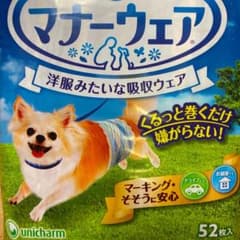 マナーウェア SSSサイズのサムネイル
