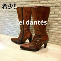 【希少】本革　エルダンテス　el dantés  キャメル　ロングブーツ　Y2Kのサムネイル