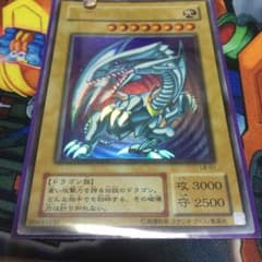 青眼の白龍 ウルトラのサムネイル