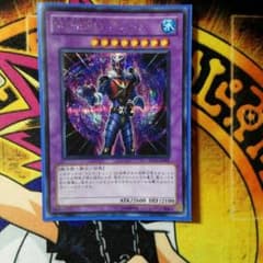 遊戯王МHERO アシッドのサムネイル