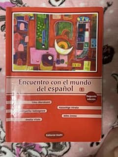 スペイン語 教科書のサムネイル